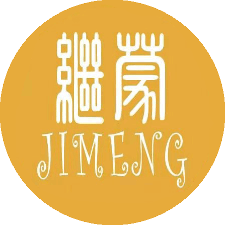 继蒙芳疗