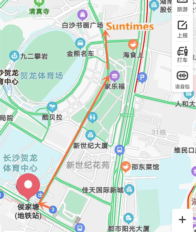 Suntimes美黑